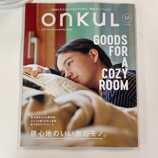 ソックウェル 雑誌掲載