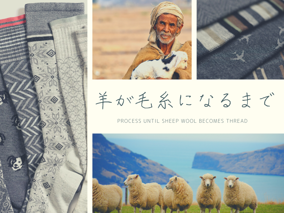 サヴィニャック 復刻 ポスター LAINE 羊毛の2週間 毛糸 羊 ひつじ サヴィニャック ポスター LAINE 羊毛の2週間 毛糸 羊 ひつじ