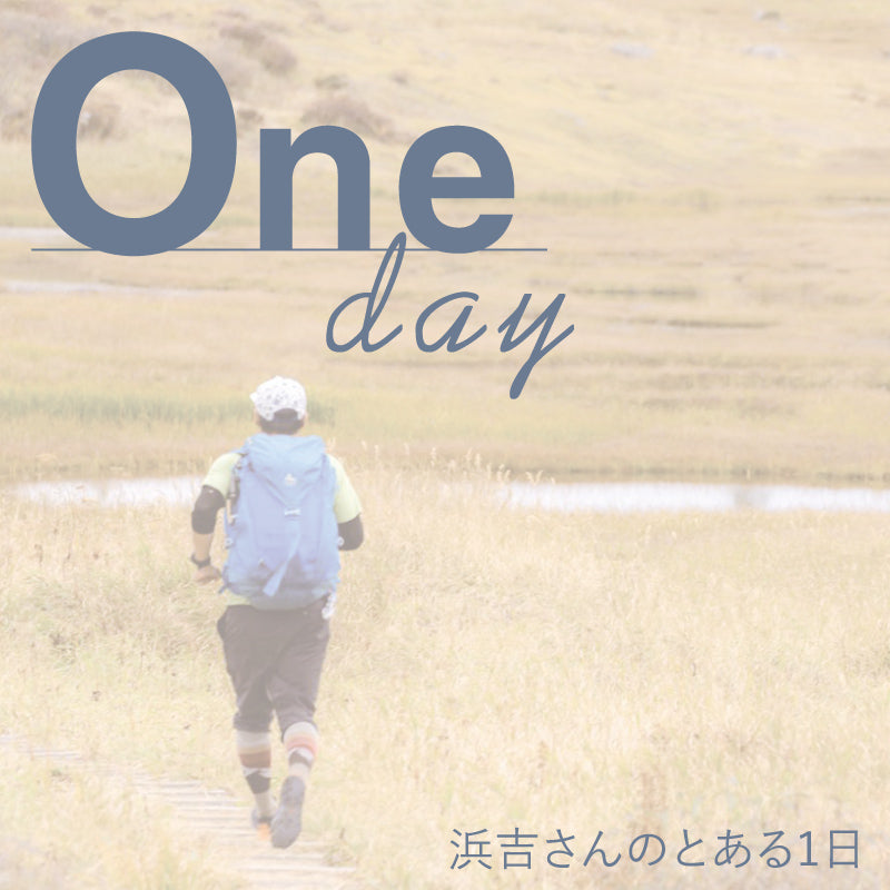 Oneday 002