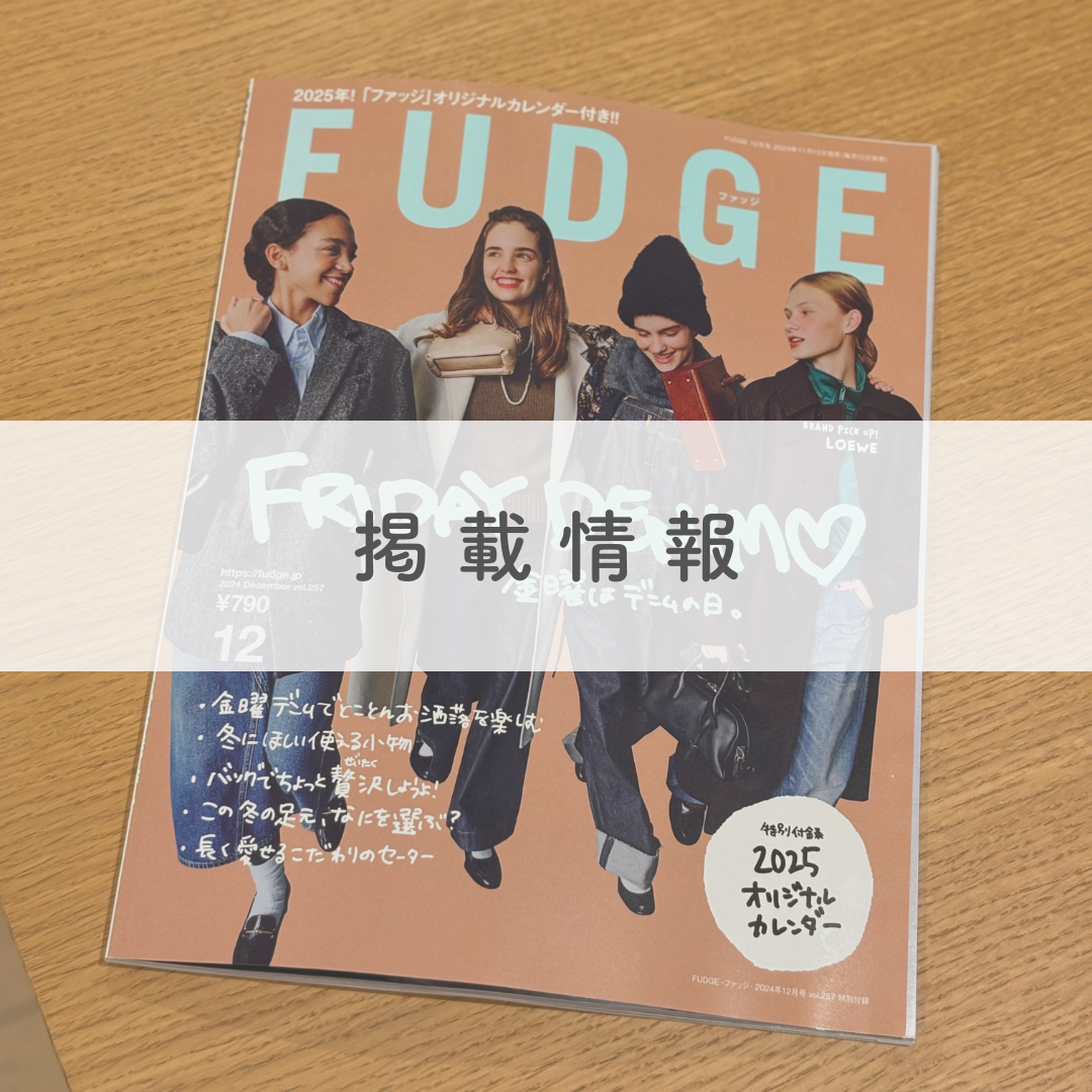 『FUDGE』にてライフスタイル着圧の「MINI FAIRISLE」「WISE」が紹介されました。