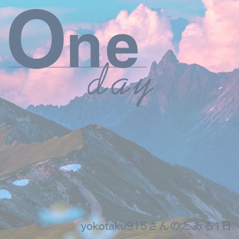 oneday vol.7