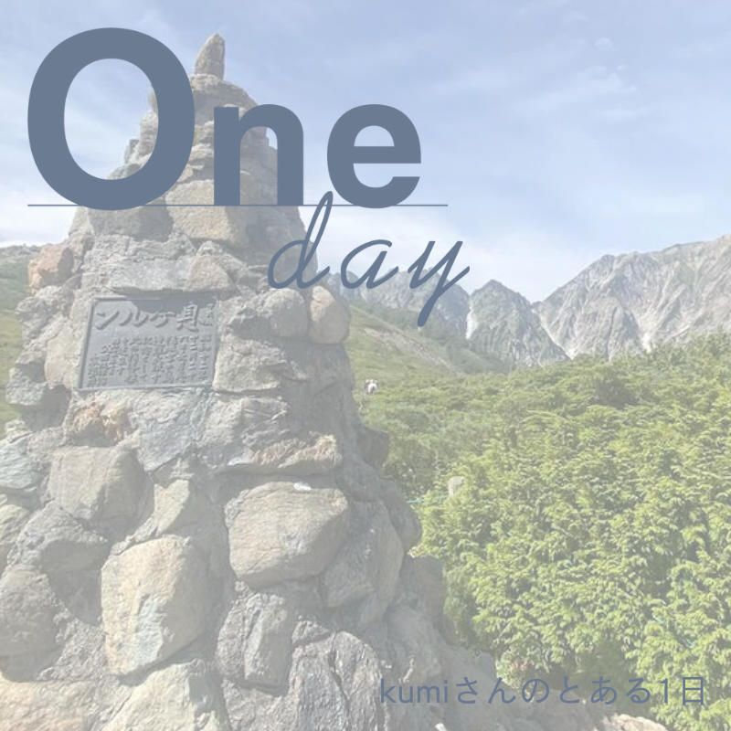 Oneday vol.8