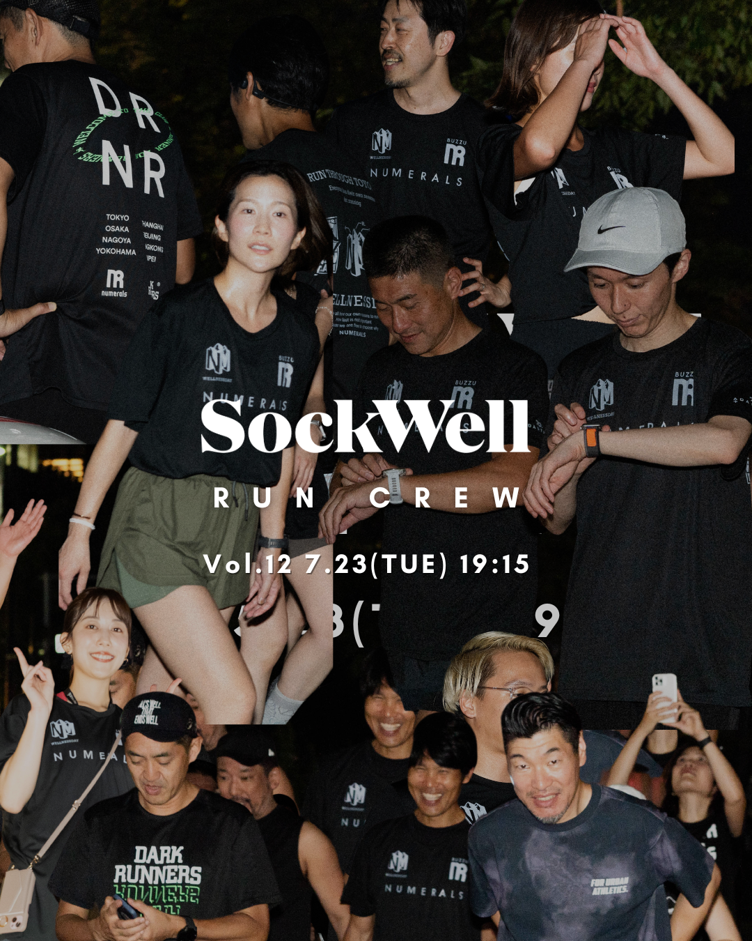 Sockwellランニングイベント【Sockwell run crew Vol.12】