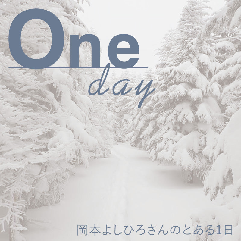 One day vol.04