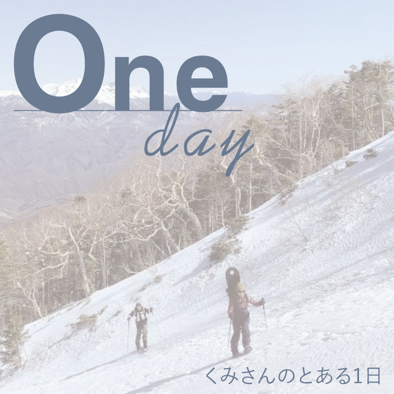 One day　Vol.6